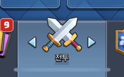 게임 UI 디자인