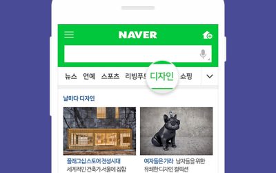 대중과 전문가 사이, ‘넓은 시각’이 필요한 이유