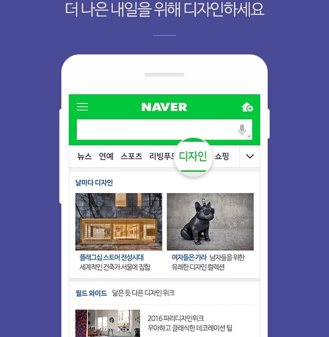 대중과 전문가 사이, ‘넓은 시각’이 필요한 이유