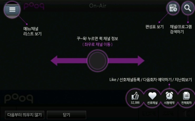 기본에 충실한 소프트웨어 디자인_Software Desionbased on Basics