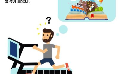 신입 디자이너의 6가지 진입 유형