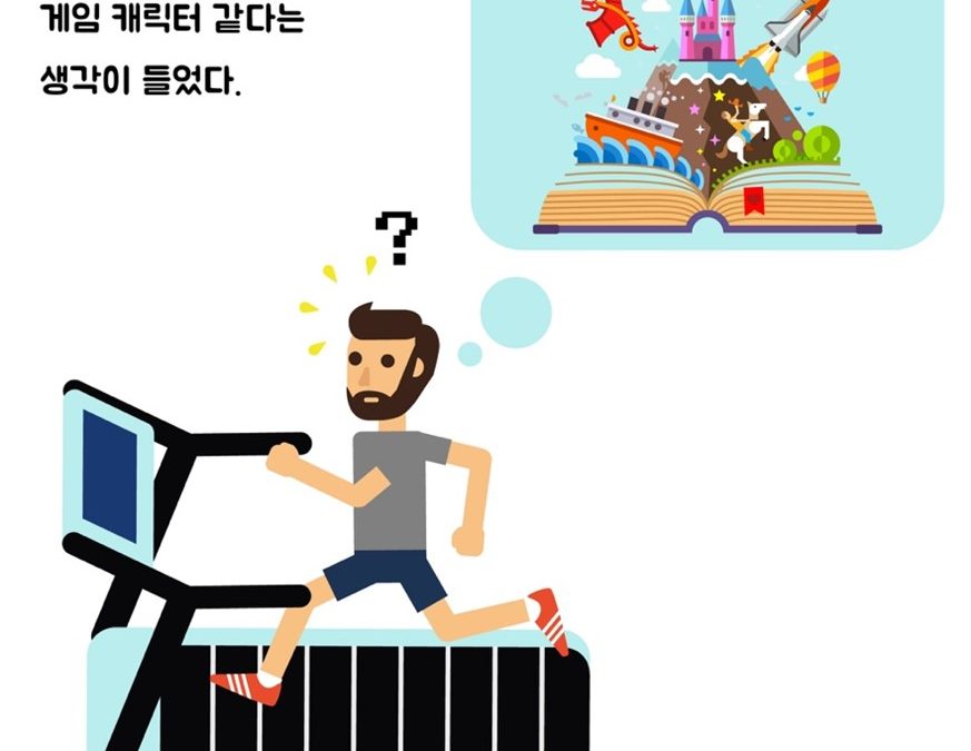 신입 디자이너의 6가지 진입 유형